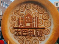 -新疆国际大巴扎