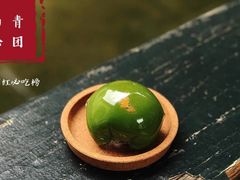 -许阿姨糕团店(南京总店)