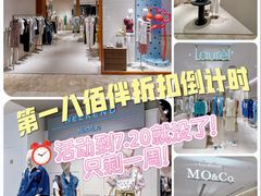 -上海第一八佰伴