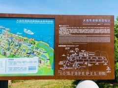 -大连海昌东方水城