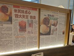 -添好运(武商MALL店)