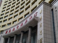 -广东省方志馆