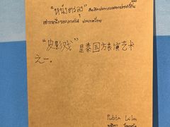 -西安大唐西市博物馆