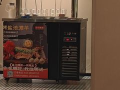 -羊门客在·烤盐池滩羊·川菜