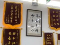 -美可普口腔医院(东街分店)