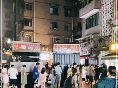 -夏食光安顺小舒冰粉冰浆(甲秀楼店)