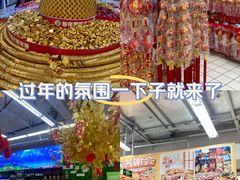 -大润发(王庄店)