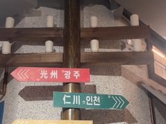 -姜胖胖无限自助烤肉(凯德天府店)