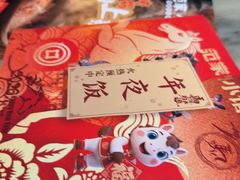 -范家小馆·烤鸭新京菜(金融街店)