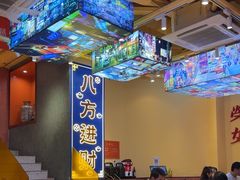 -荣叔港式沙嗲牛肉火锅(正佳潮流店)