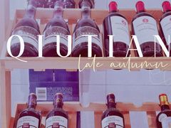 -北塘海鲜·天津菜(大光明桥旗舰店)