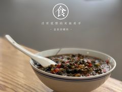 -禾气食店