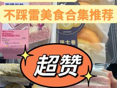 -盒马鲜生(莱蒙都会店)