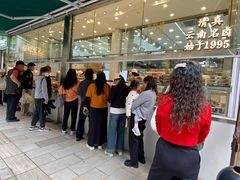 -顺城金记卤鸡·清真