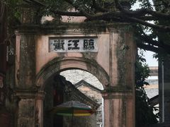-扬美古镇景区