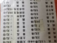-春林凉面(钢花新村116街坊店)
