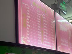 -修记牛杂店(同华东一路店)