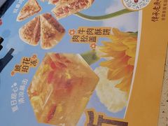 -点都德(千灯湖环宇城店)