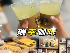 -瑞幸咖啡(大连罗斯福广场一层店)