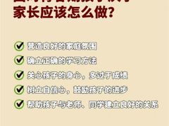 -上海嘉宁·心理咨询中心