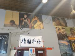 门面-有搞头成都市井火锅(长春北路店)