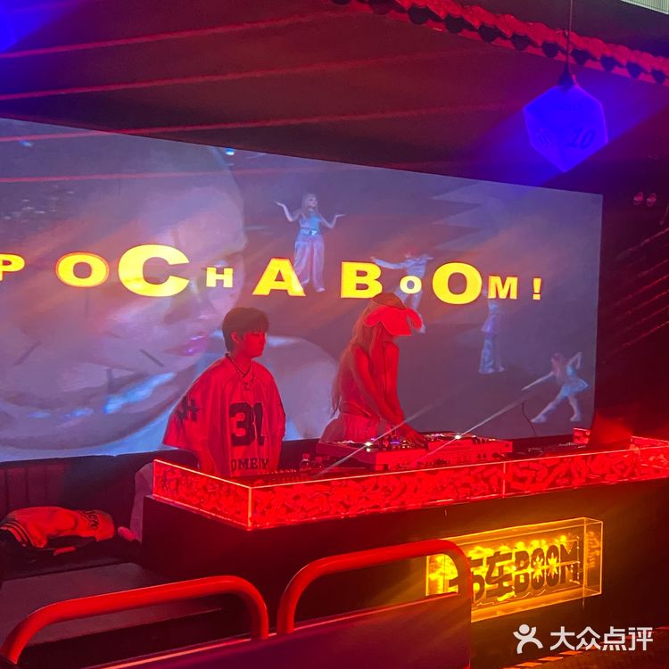 阜阳…新开的❗️❗️年轻人都在这…🔥🔥