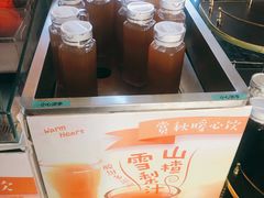 山楂雪梨汁-眉州东坡(北苑华贸店)