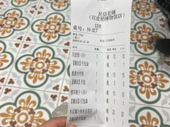 -民信老铺(双皮奶博物馆店)