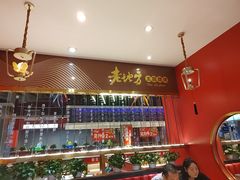 -香约老地方烧烤(九道街店)