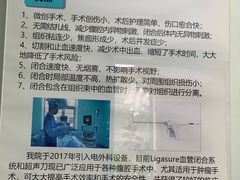 -北京观赏动物医院·24小时大型综合·猫专科·异宠专科