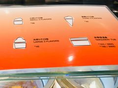 菜单-Dip in Gelato(富民路店)