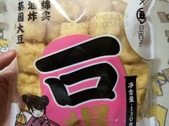 豆西子小油豆腐-盒马鲜生(王府广场店)
