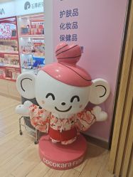 -cocokarafine可开嘉来