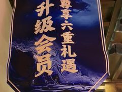 -樱之盛宴·蟹料理海鲜自助(前进大街店)