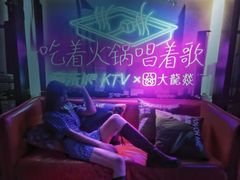 -音乐派KTV(银泰城店)