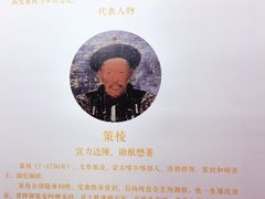 -贤良祠
