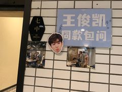 -小王少龙火锅(沙南街店)