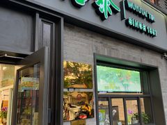 -吴裕泰茶庄(鼓楼店)
