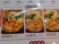 -老半斋(福州路店)