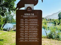 -鄱阳湖国家湿地公园