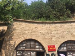 -延安杨家岭革命旧址