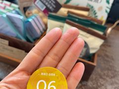 -星巴克(港汇1号办公楼店)
