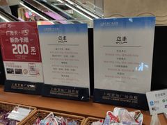 -上海置地广场(南京东路店)