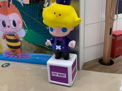 -泡泡玛特POPMART(国贸三期店)