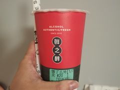 -鲜之醇(九州昌硕广场店)