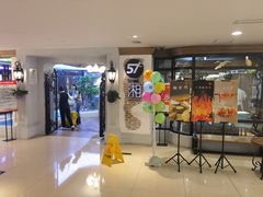 门面-57度湘(王府井10F店)