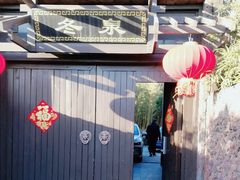 -北京益泉花园酒店