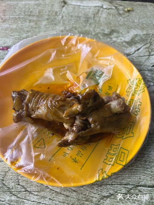 尕周羊杂碎·清真图片
