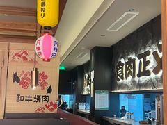 -谷牛日式烤肉(宝山U天地店)