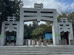 -宋井风景区